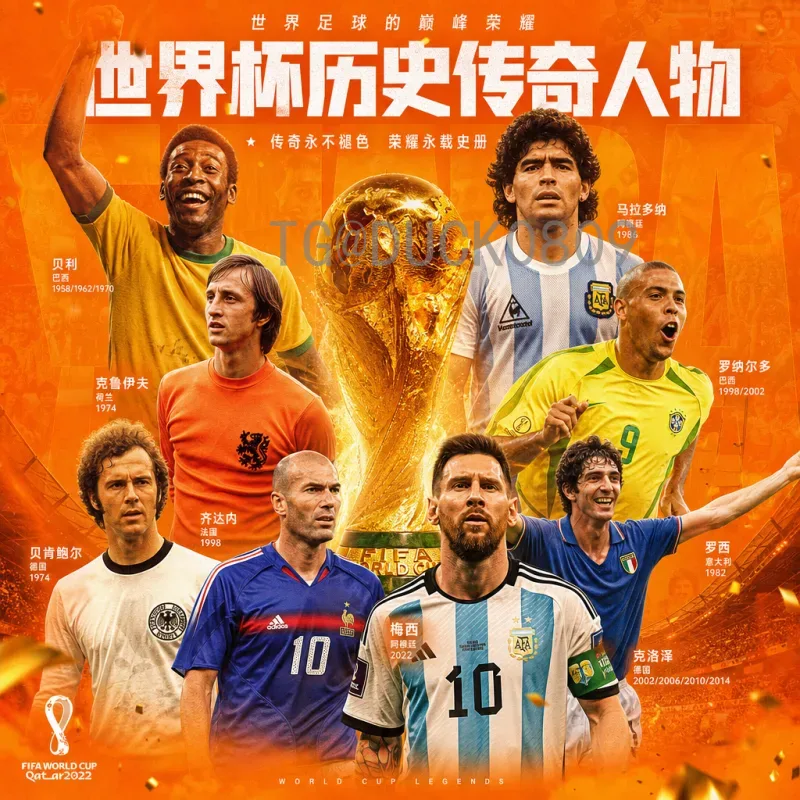 亚马尔世界杯战报：少年天才，未来可期